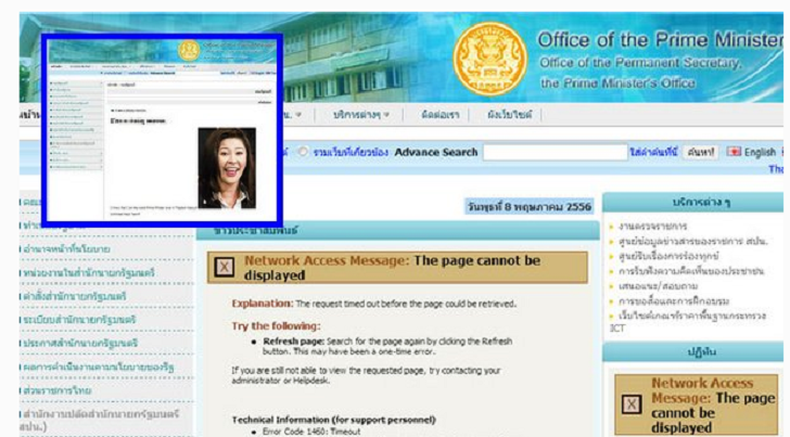 Thai Prime Minister's Website